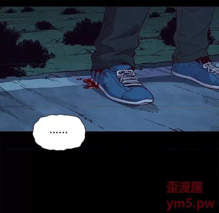 坏血 坏血-第 59 话 第122页