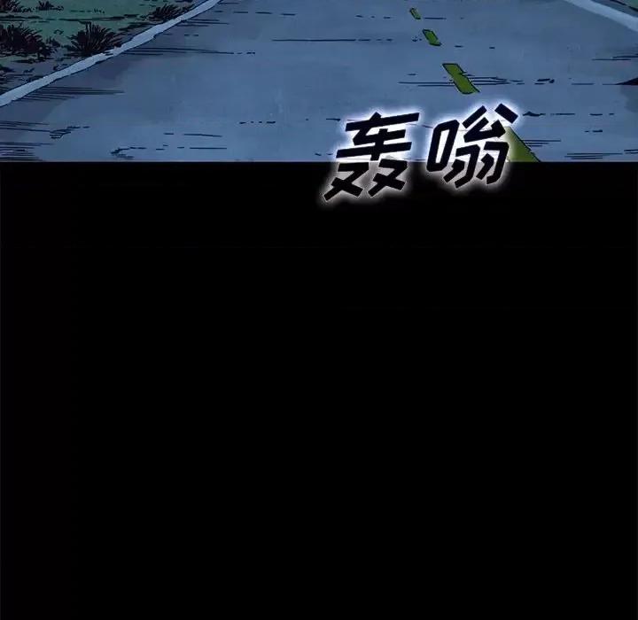 坏血 坏血-第 60 话 第14页