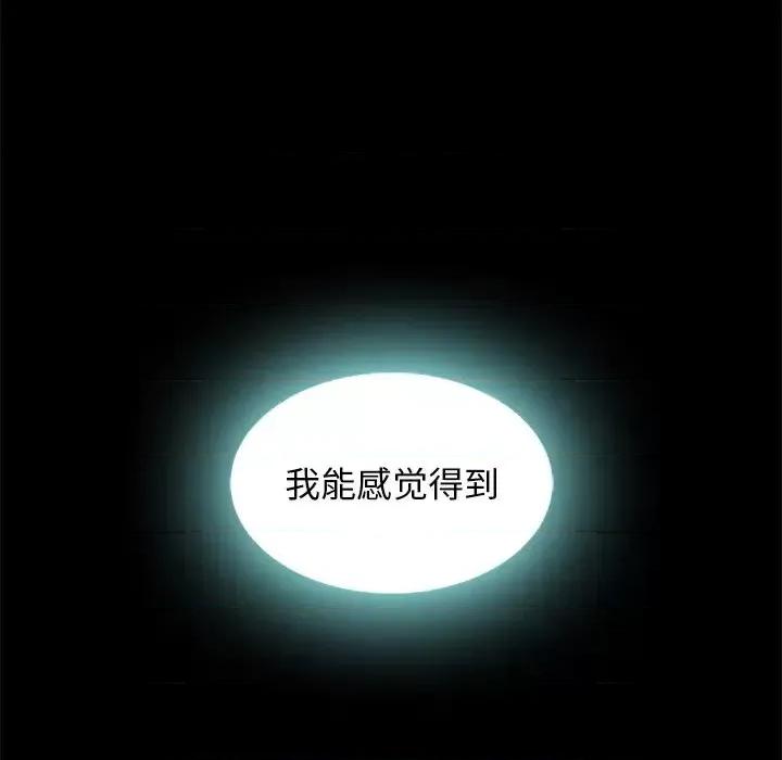 坏血 坏血-第 60 话 第29页