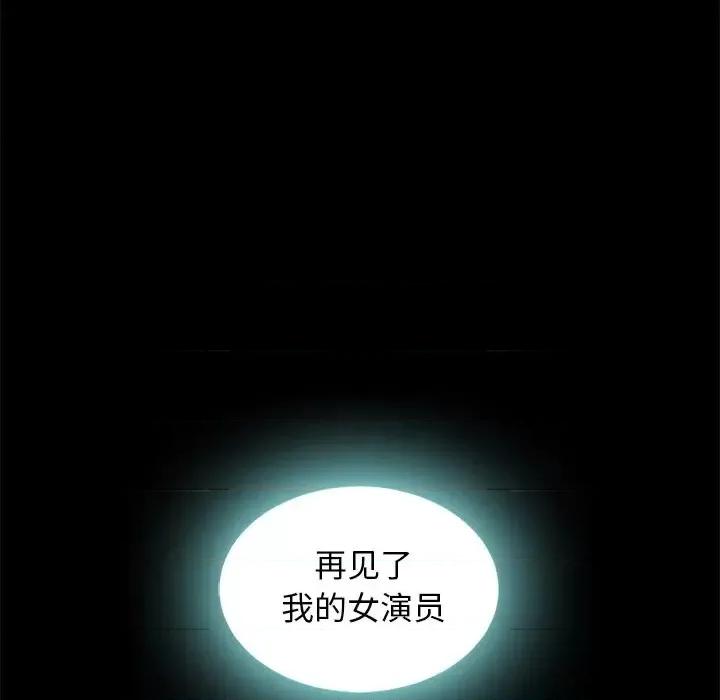 坏血 坏血-第 60 话 第36页