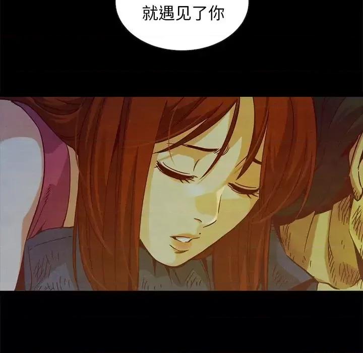 坏血 坏血-第 60 话 第63页