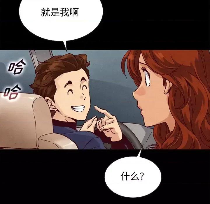坏血 坏血-第 60 话 第101页