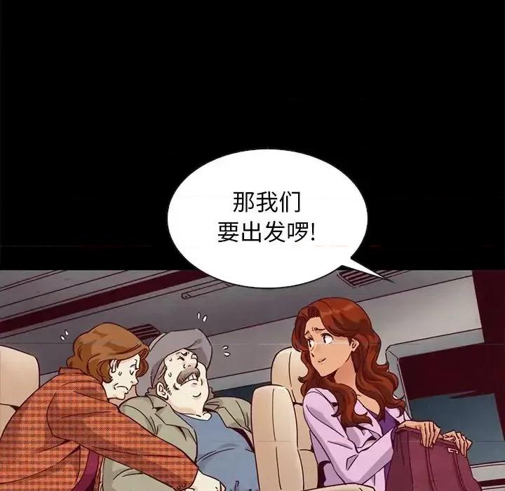 坏血 坏血-第 60 话 第106页