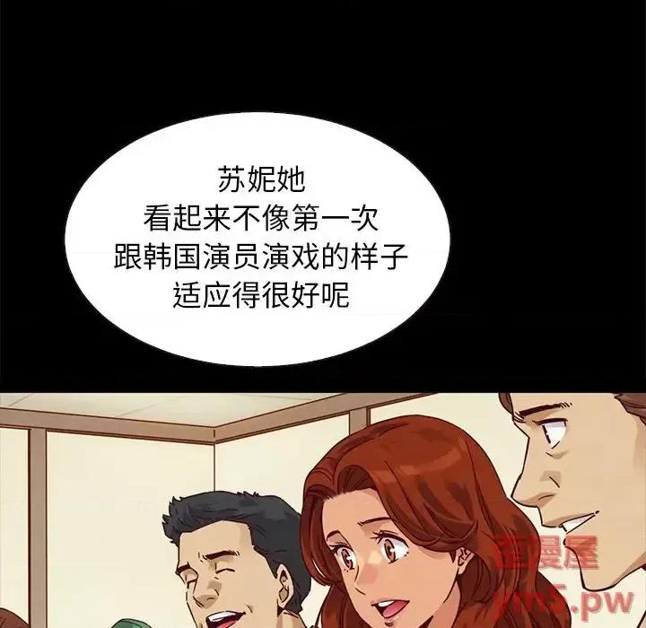 坏血 坏血-第 60 话 第118页