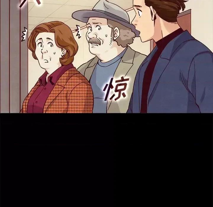 坏血 坏血-第 60 话 第124页