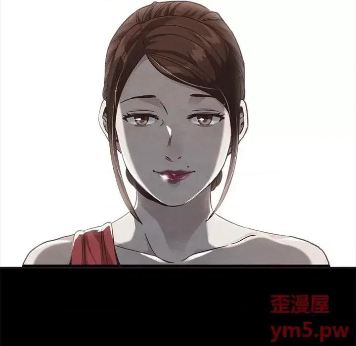 坏血 坏血-第 60 话 第144页