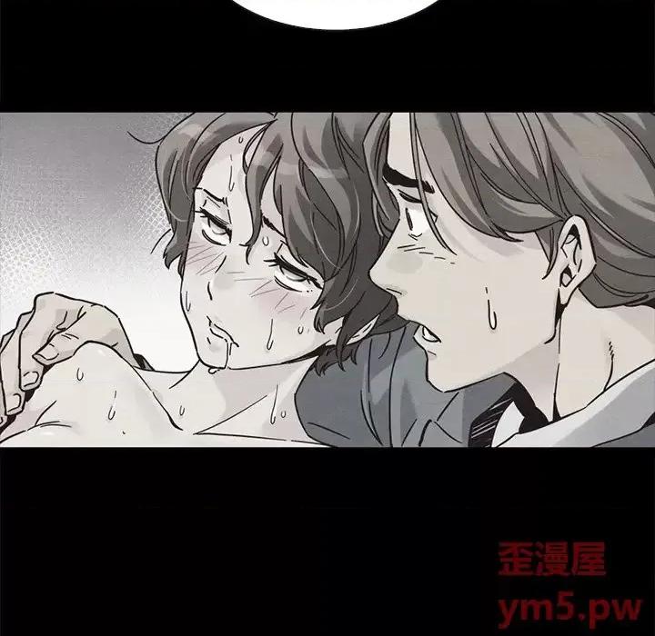 坏血 坏血-第 62 话 第7页