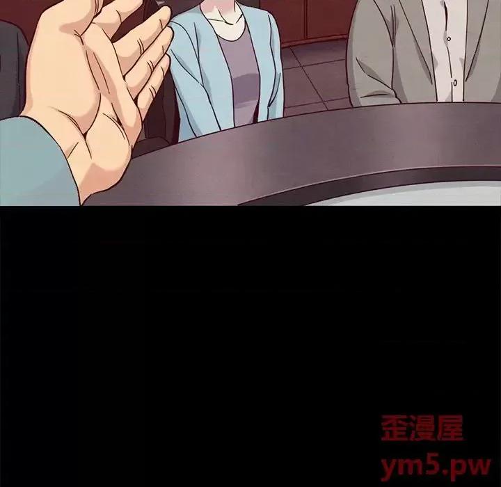 坏血 坏血-第 62 话 第14页