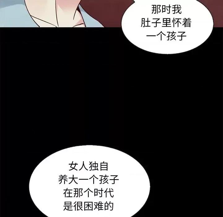 坏血 坏血-第 62 话 第18页