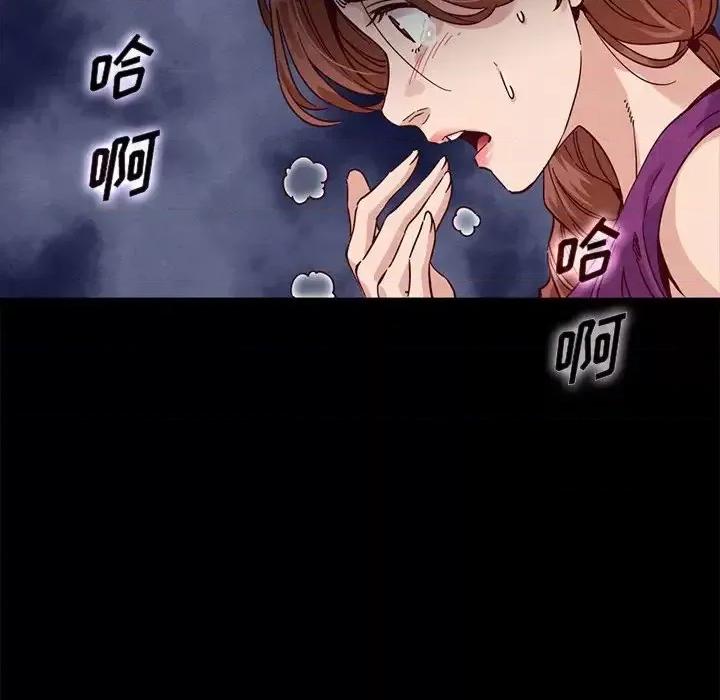 坏血 坏血-第 62 话 第58页