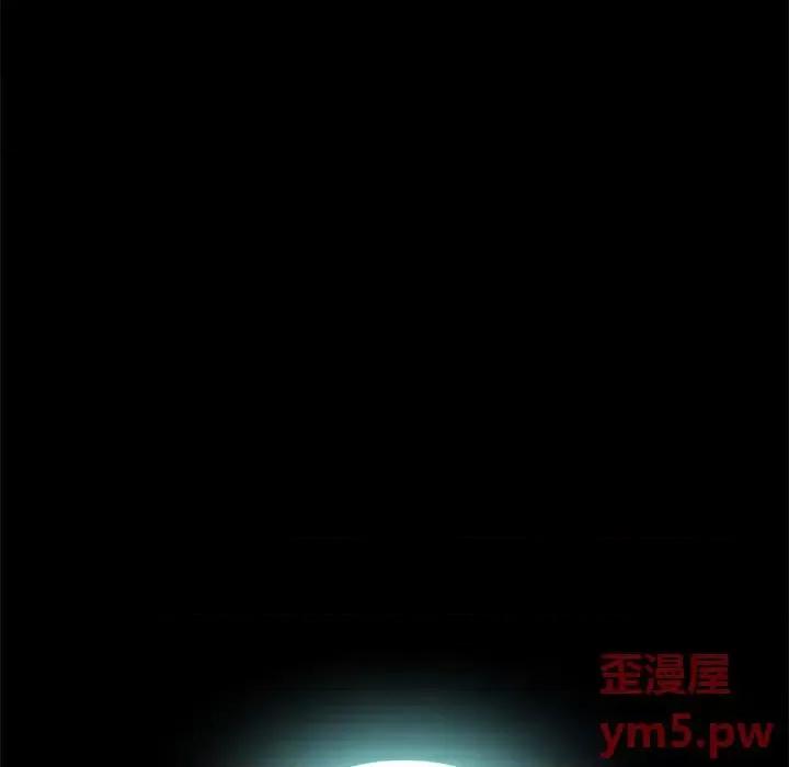 坏血 坏血-第 63 话 第29页