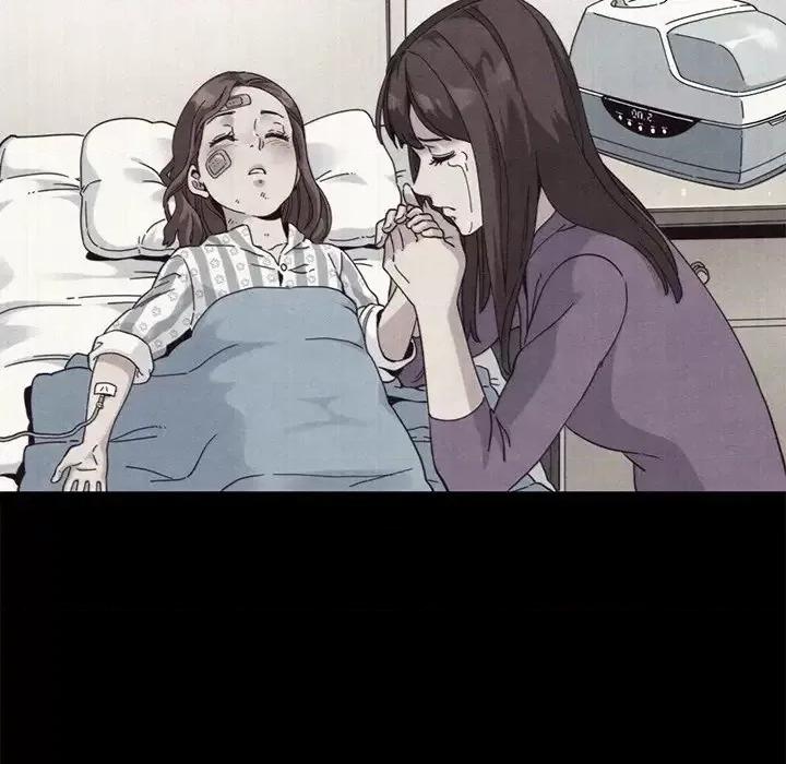 坏血 坏血-第 63 话 第63页