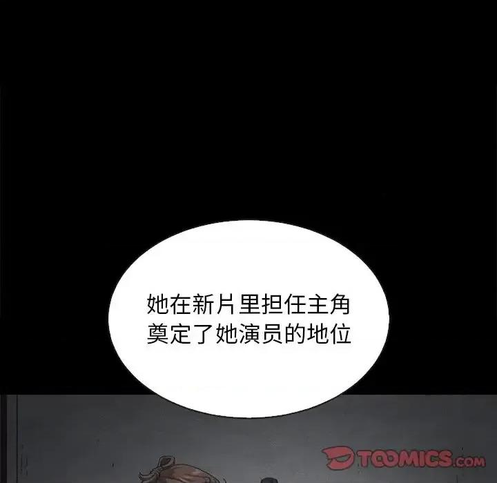 坏血 坏血-第 63 话 第108页