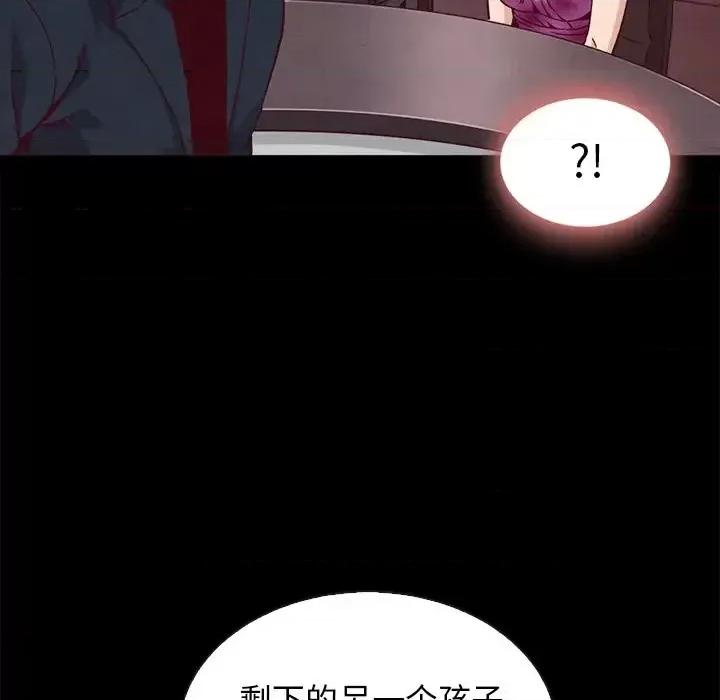 坏血 坏血-第 63 话 第153页