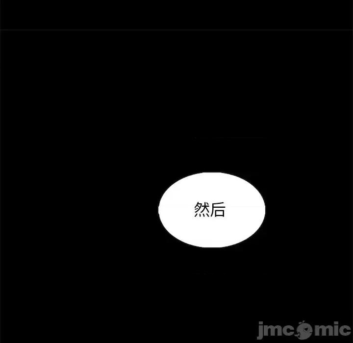 坏血 坏血-第 63 话 第170页