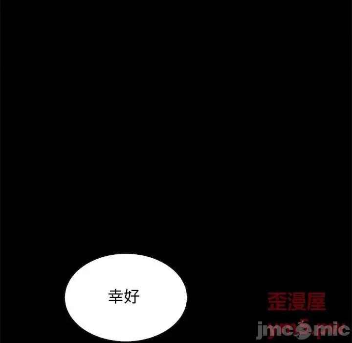 坏血 坏血-第 64 话 第10页