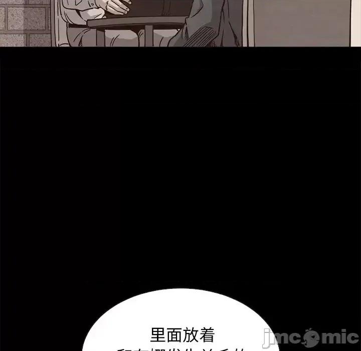 坏血 坏血-第 64 话 第55页
