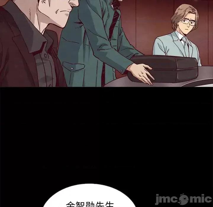 坏血 坏血-第 64 话 第60页