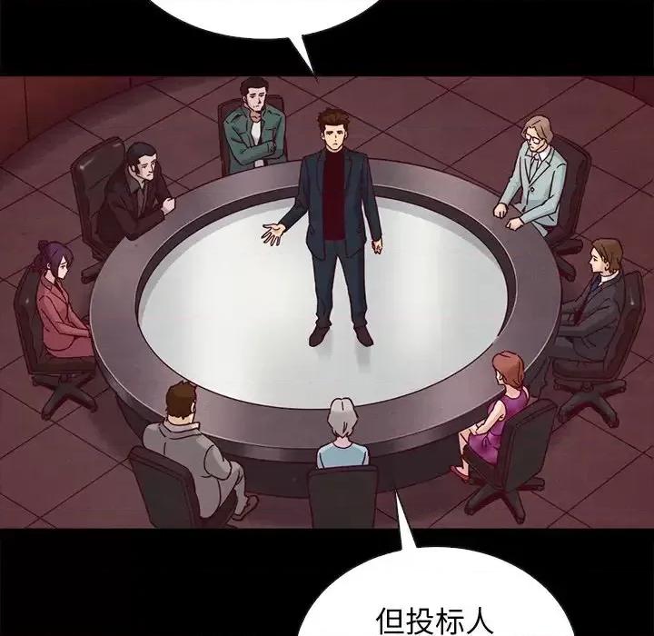 坏血 坏血-第 64 话 第108页