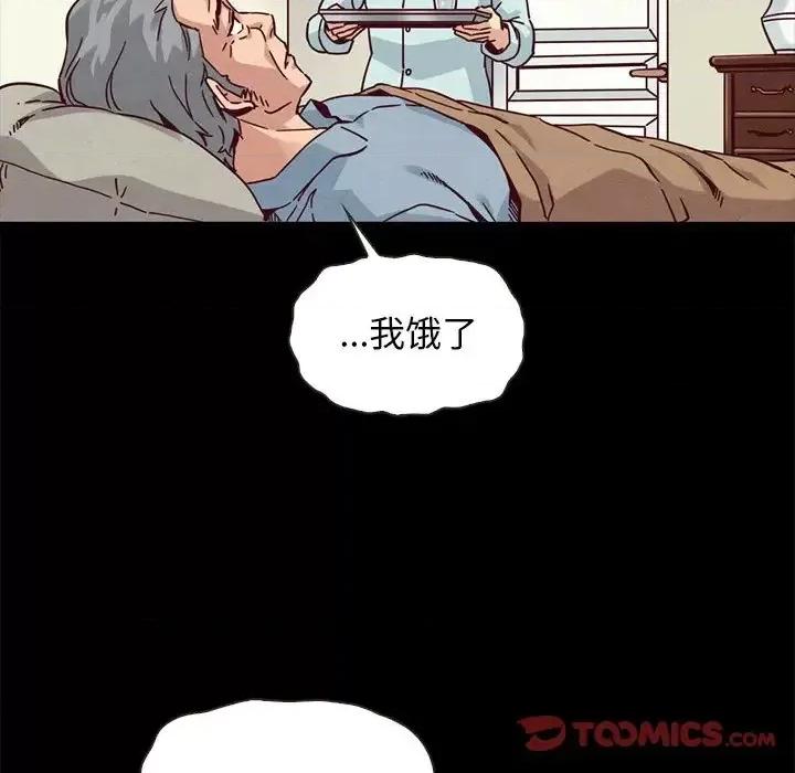 坏血 坏血-第 64 话 第129页