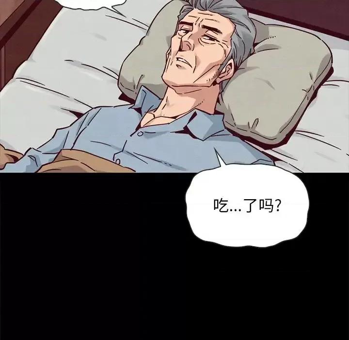 坏血 坏血-第 64 话 第134页