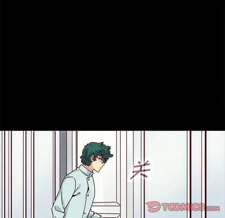 坏血 坏血-第 64 话 第138页