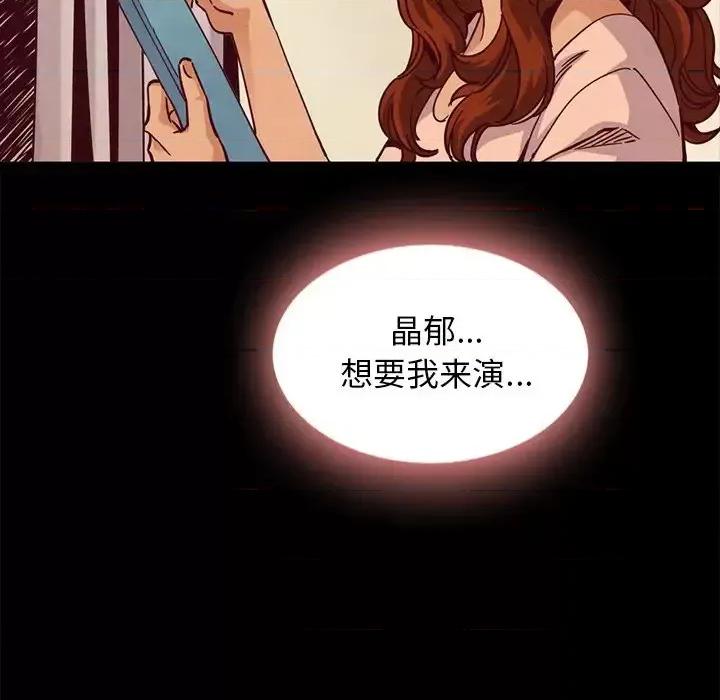 坏血 坏血-第 65 话 第29页