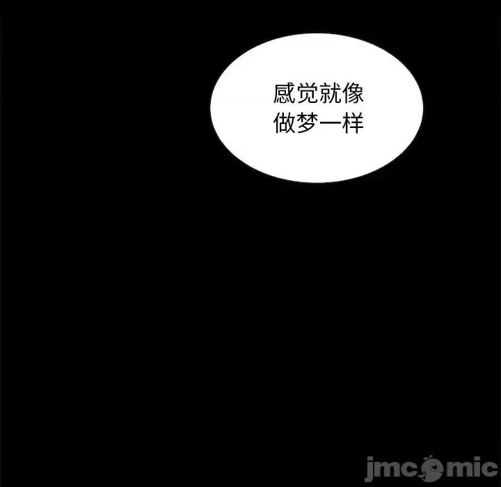 坏血 坏血-第 65 话 第55页