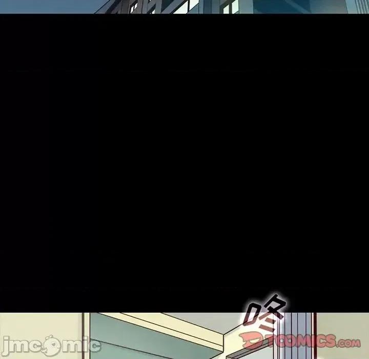坏血 坏血-第 65 话 第120页