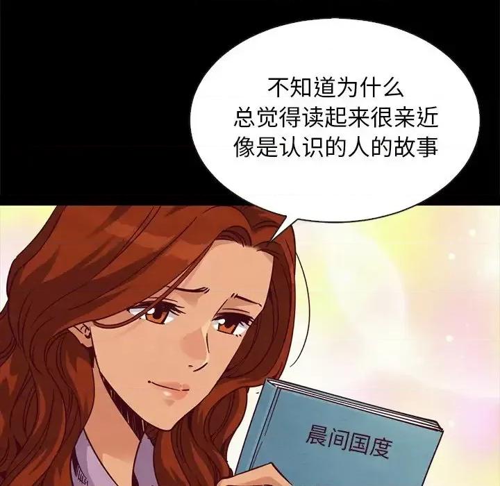 坏血 坏血-第 65 话 第128页