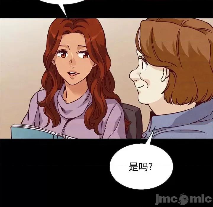 坏血 坏血-第 65 话 第130页