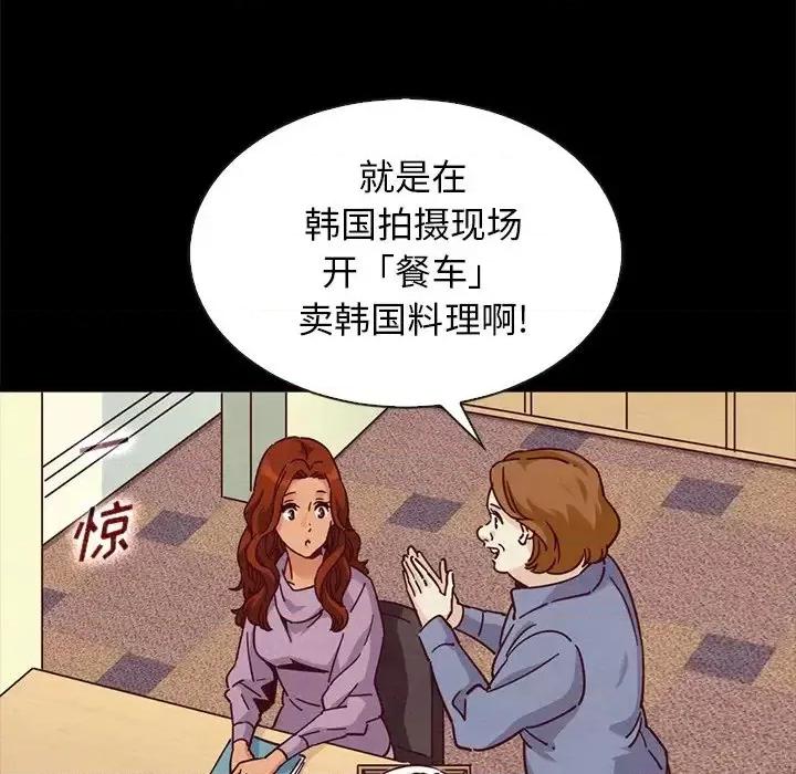 坏血 坏血-第 65 话 第146页