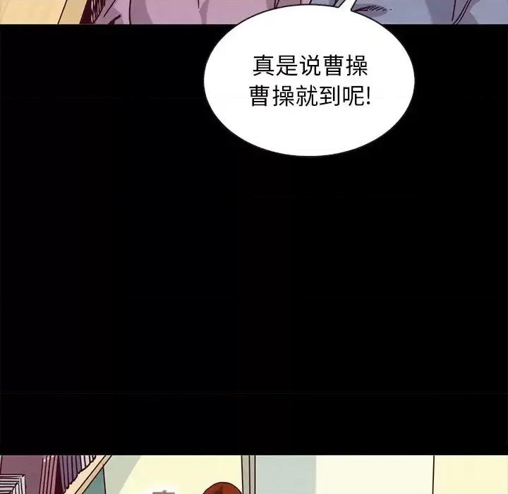 坏血 坏血-第 65 话 第152页