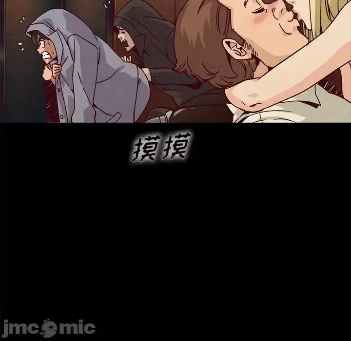 坏血 坏血-第 67 话 第10页