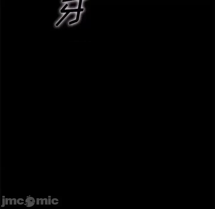 坏血 坏血-第 68 话 第85页