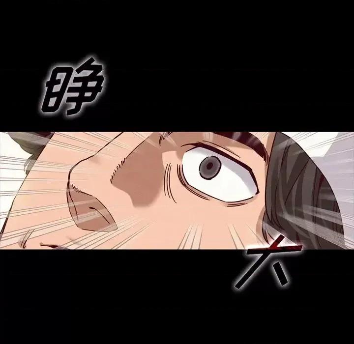 坏血 坏血-第 68 话 第102页