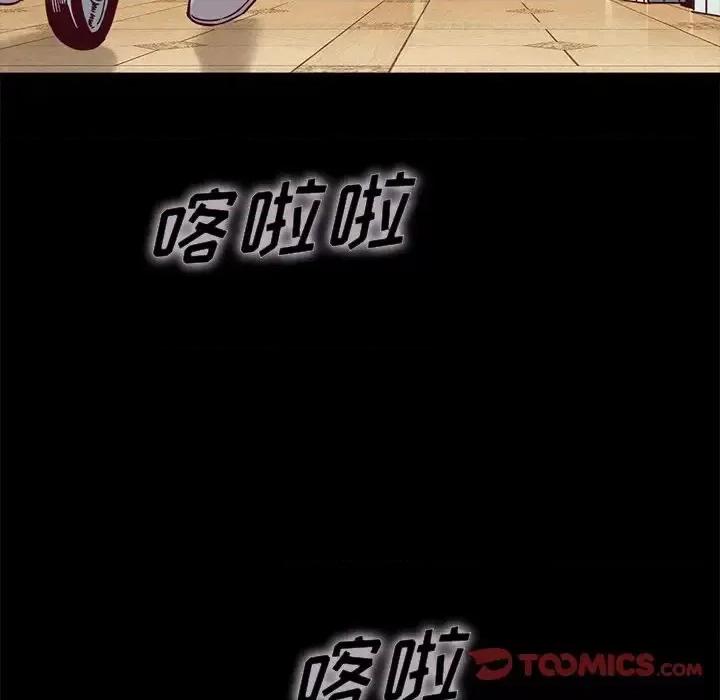 坏血 坏血-第 68 话 第129页