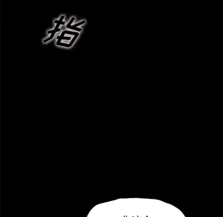 坏血 坏血-第 68 话 第137页
