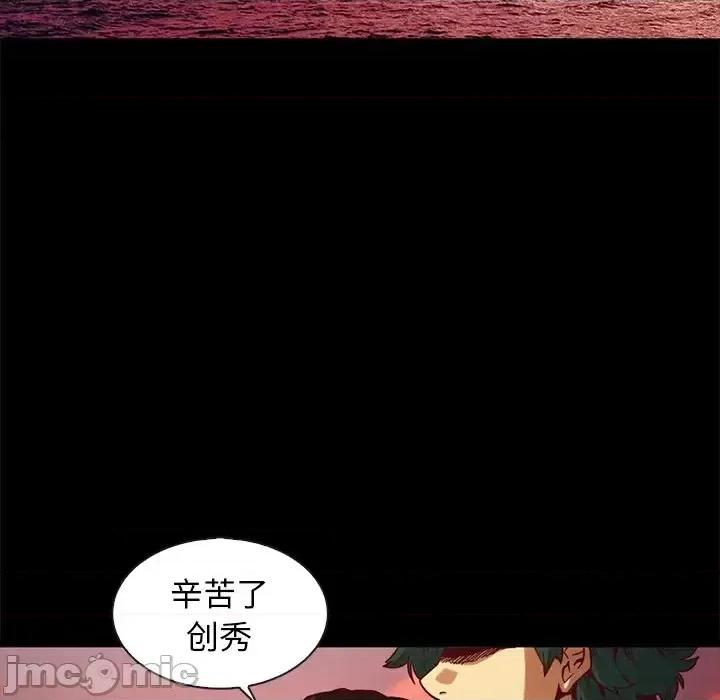 坏血 坏血-第 70 话 第5页