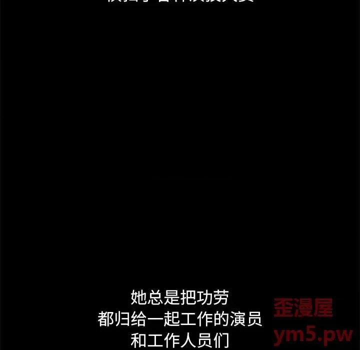 坏血 坏血-第 70 话 第24页