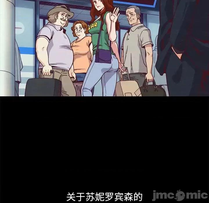 坏血 坏血-第 70 话 第170页