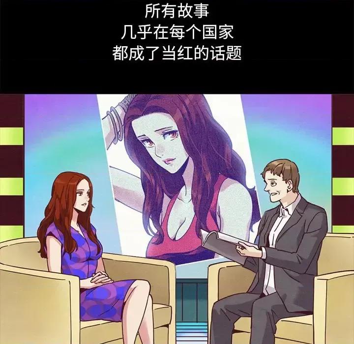 坏血 坏血-第 70 话 第171页