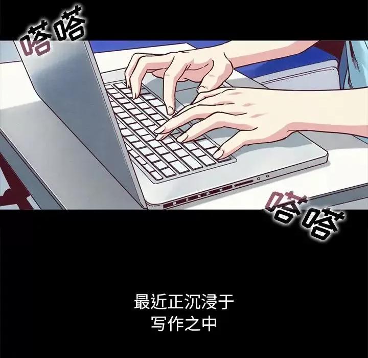 坏血 坏血-第 70 话 第192页
