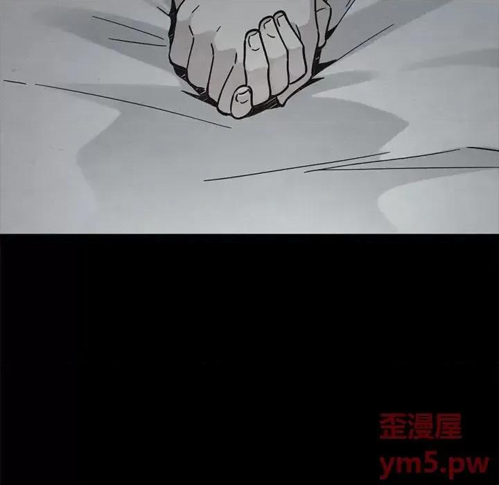 坏血 坏血-第 70 话 第202页