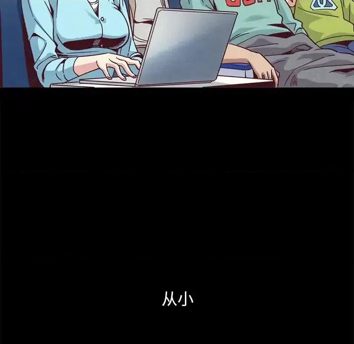 坏血 坏血-第 70 话 第204页