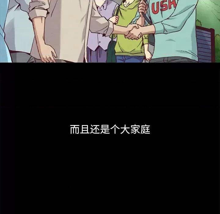 坏血 坏血-第 70 话 第214页