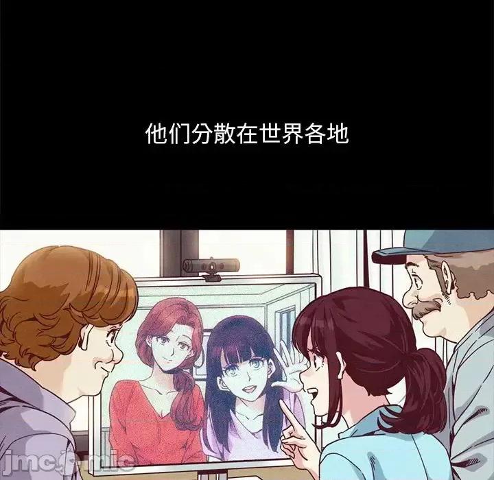 坏血 坏血-第 70 话 第215页