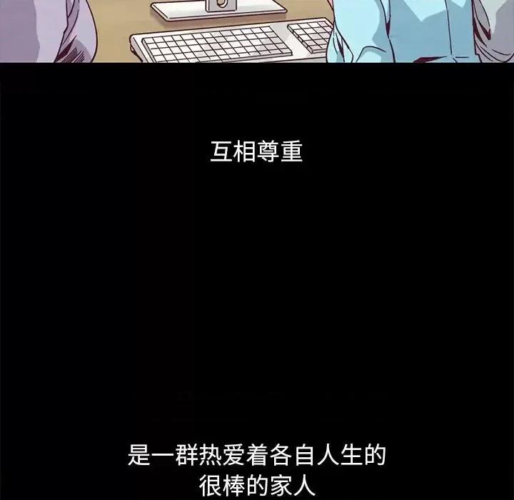 坏血 坏血-第 70 话 第216页