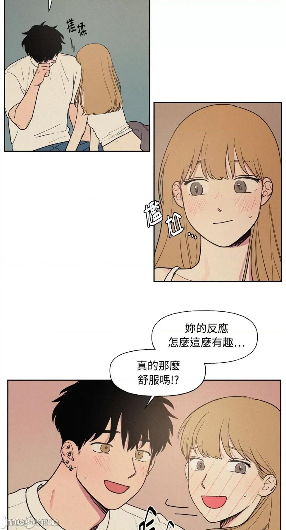 爱上青梅竹马的原因 爱上青梅竹马的原因-5 第3页