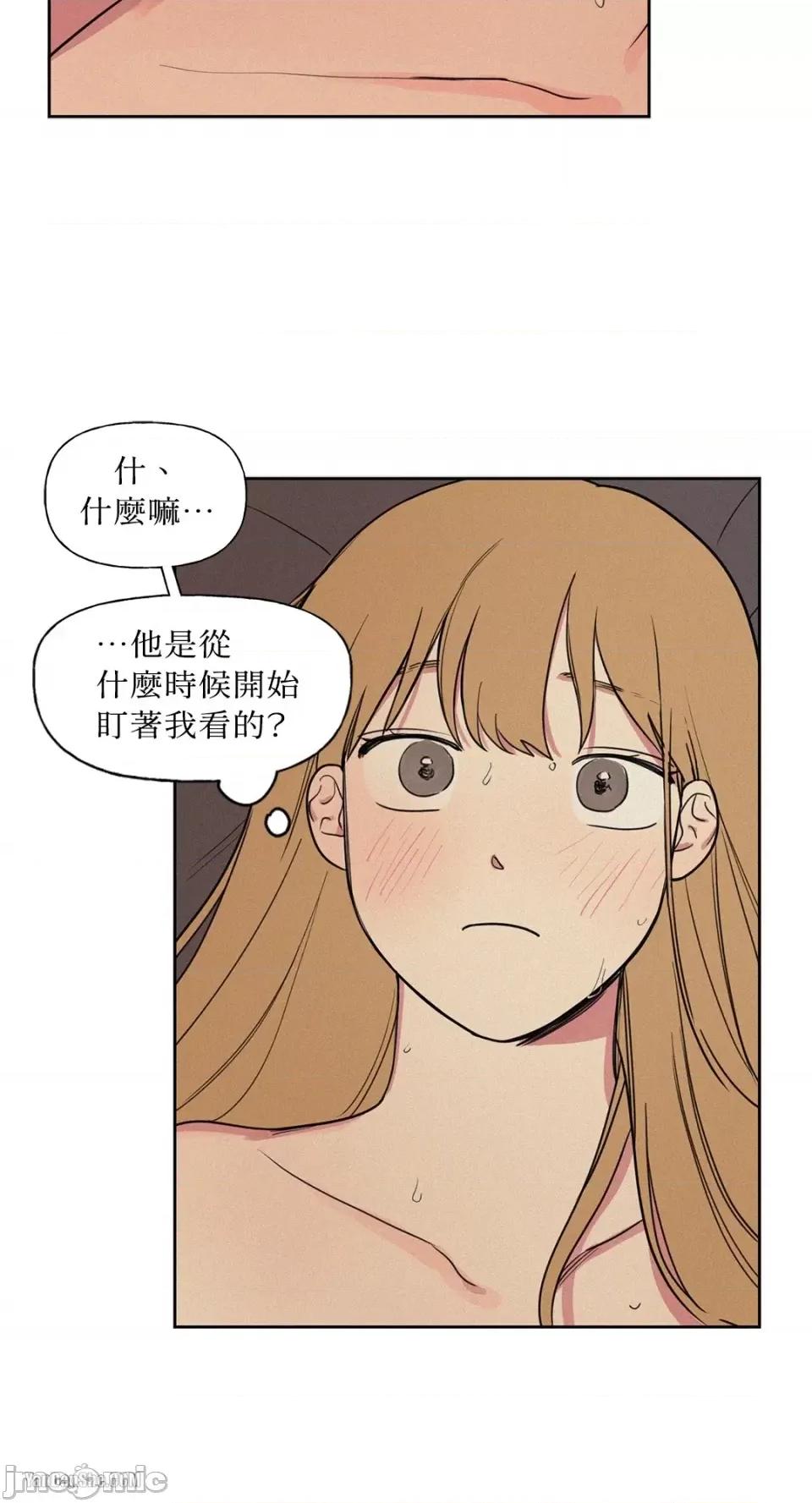 爱上青梅竹马的原因 爱上青梅竹马的原因-5 第22页